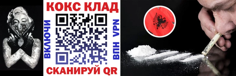 Купить наркотик Судак Каннабис LSD-25 Меф Кокаин Альфа ПВП