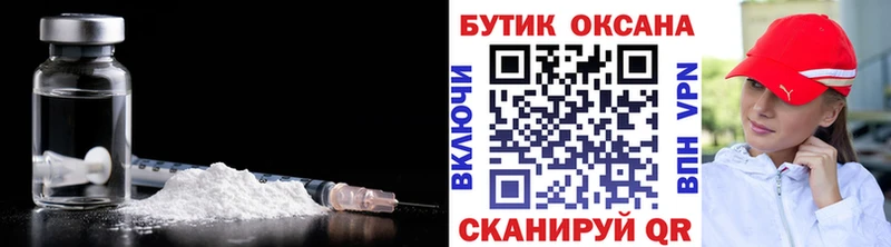 где можно купить наркотик Судак БУТИРАТ 99%