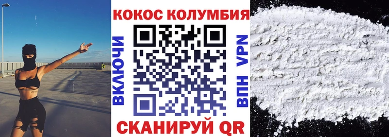 COCAIN Колумбийский  Судак 