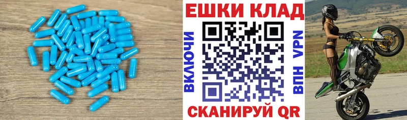 Экстази бентли  купить закладку  Судак 