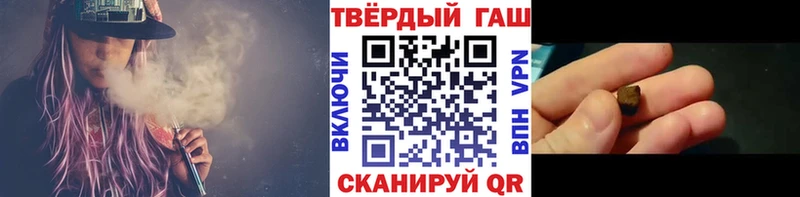ГАШ хэш  Судак 