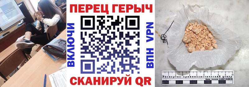 блэк спрут ссылка где купить наркотик Судак ГЕРОИН хмурый