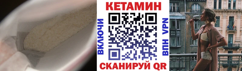 КЕТАМИН ketamine  гидра   Судак  как найти наркотики 