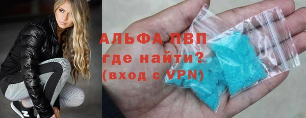 винт Баксан