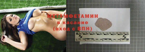 винт Баксан