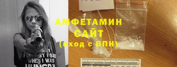 бутик Балахна