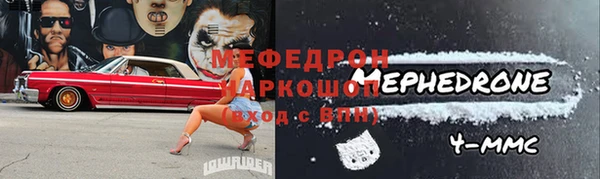 марки nbome Балабаново