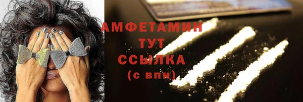 бутик Балахна