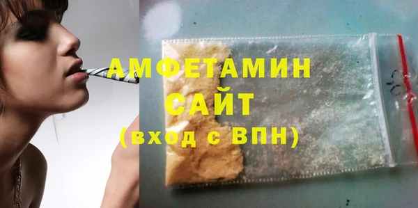 бутик Армянск