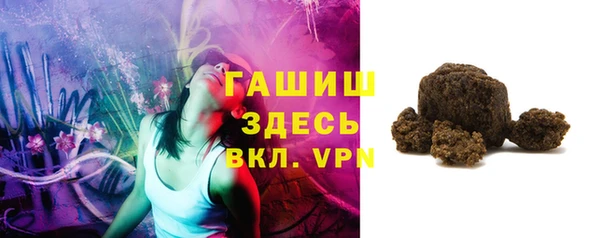 бутик Балахна