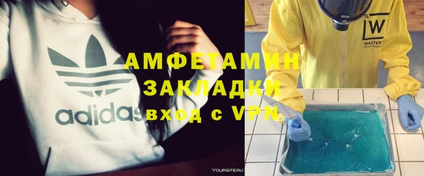 марки nbome Балабаново