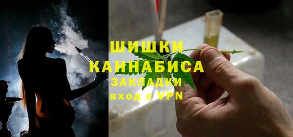 дистиллят марихуана Арсеньев