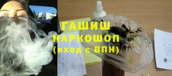марки nbome Балабаново