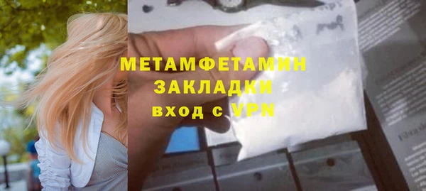 марки nbome Балабаново