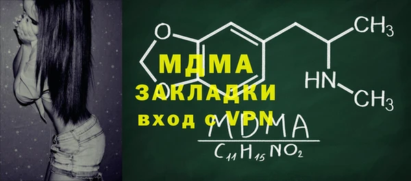 бутик Балахна