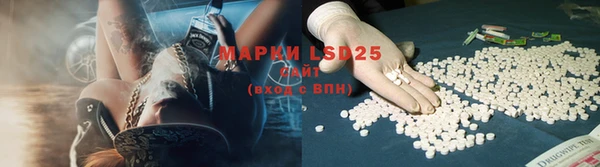 марки nbome Балабаново