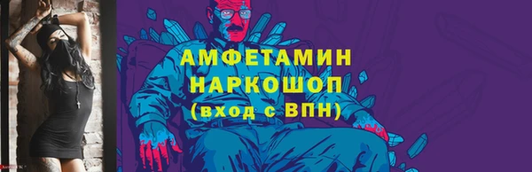 бутик Армянск