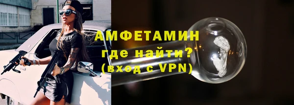 бутик Армянск
