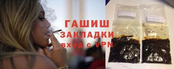 бутик Армянск