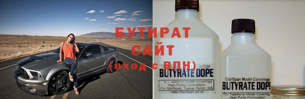 бутик Армянск