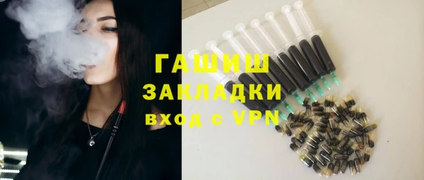 дистиллят марихуана Арсеньев