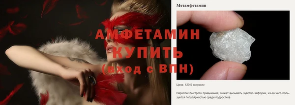 бутик Балахна