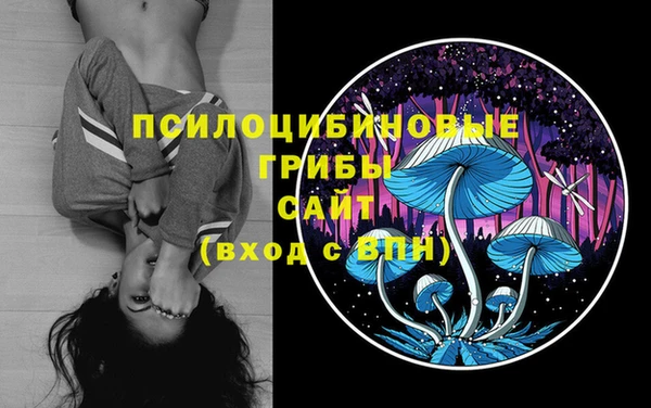 бутик Балахна