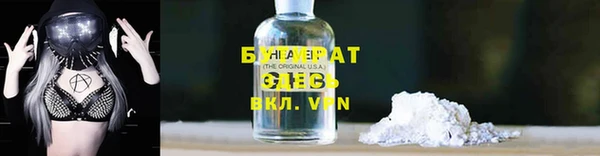 бутик Армянск