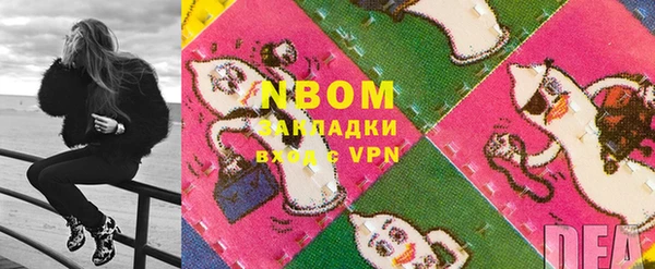 дистиллят марихуана Арсеньев