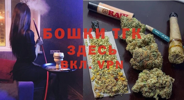 дистиллят марихуана Арсеньев