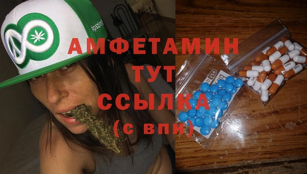 бутик Армянск