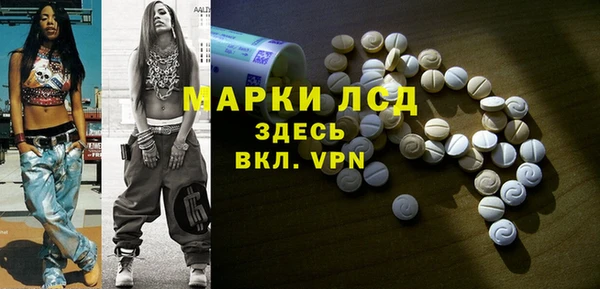 дистиллят марихуана Арсеньев