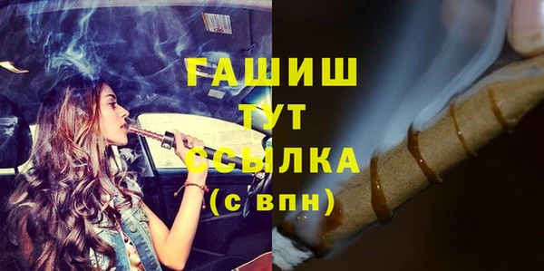 марки nbome Балабаново