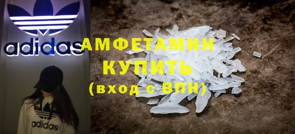 дистиллят марихуана Арсеньев