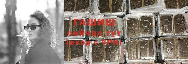 бутик Армянск