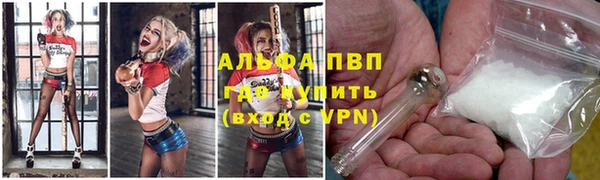 синтетический гашиш Аркадак