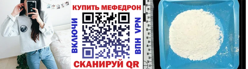наркотики  Судак  МЕФ 4 MMC 
