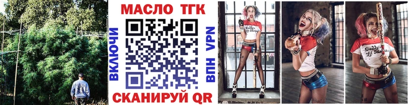 купить наркотик  blacksprut как войти  Дистиллят ТГК вейп  Судак 