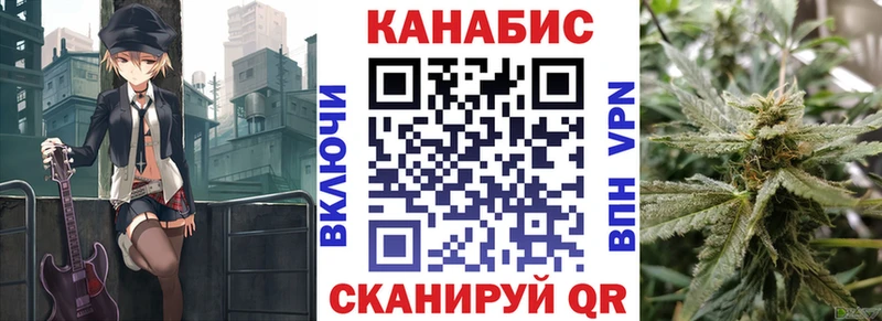 закладки  Судак  Конопля Ganja 